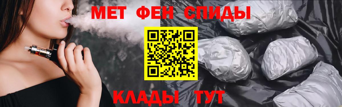 Фрязино  Амфетамин  Вход с VPN  Amphetamine 98% 