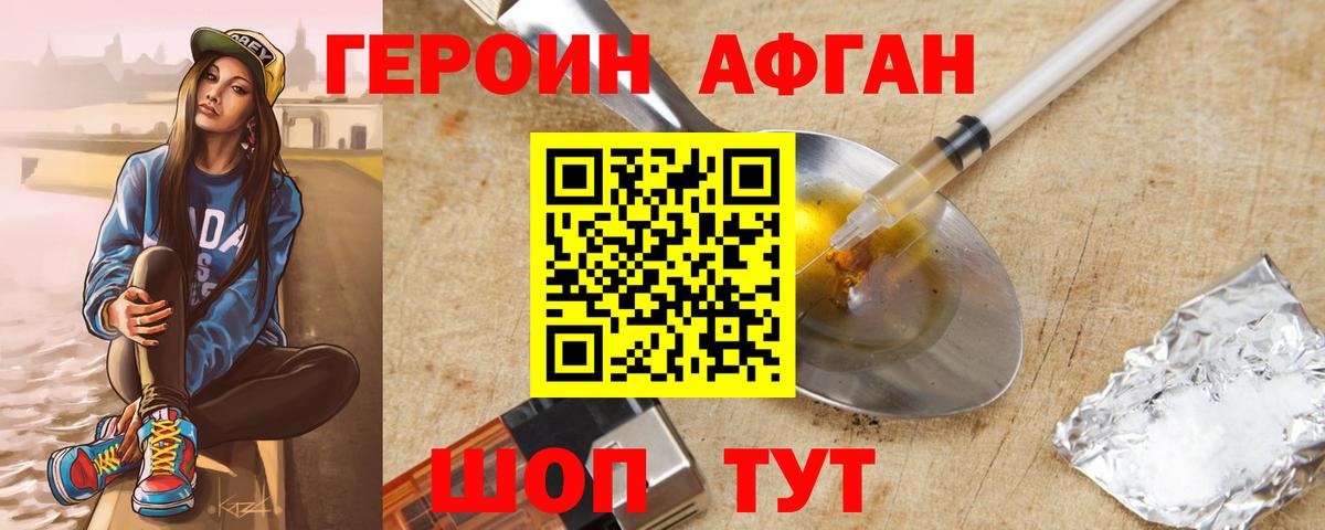 COCAIN  Конопля  МДМА  Alpha PVP СОЛЬ   Фрязино  Вход с VPN  Меф кристаллы 
