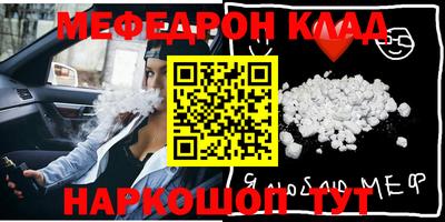 амф Бугуруслан