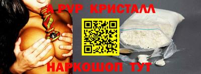 синтетический гашиш Бузулук