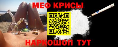 синтетический гашиш Бузулук
