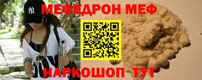 амф Бугуруслан