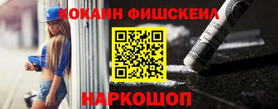 прущий лед Будённовск
