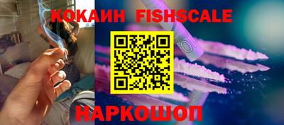 прущий лед Будённовск