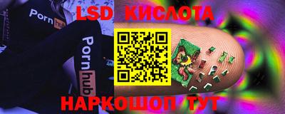 синтетический гашиш Бузулук