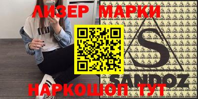 прущий лед Будённовск