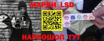 синтетический гашиш Бузулук