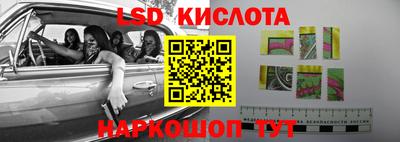 синтетический гашиш Бузулук