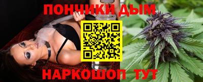 синтетический гашиш Бузулук