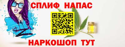 прущий лед Будённовск