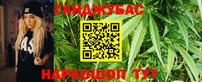 синтетический гашиш Бузулук