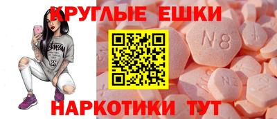 таблы Боровичи