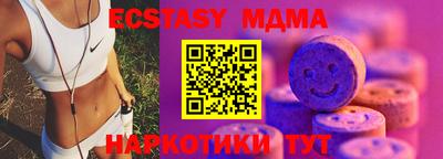 прущий лед Будённовск