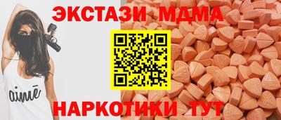 прущий лед Будённовск
