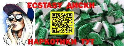 меф Братск