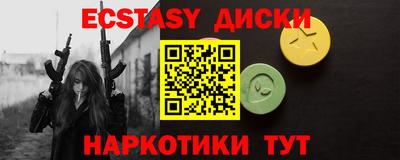 амф Бугуруслан