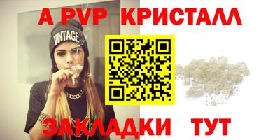 амф Бугуруслан
