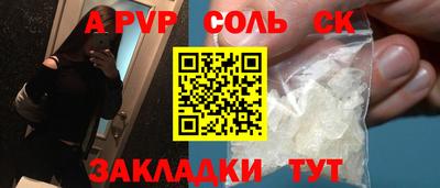 синтетический гашиш Бузулук
