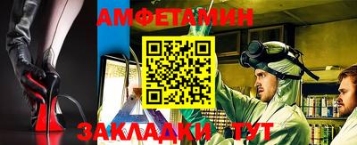 амф Бугуруслан