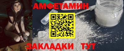 синтетический гашиш Бузулук