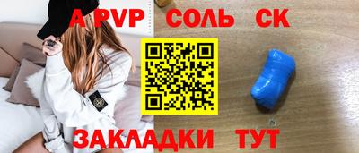 амф Бугуруслан