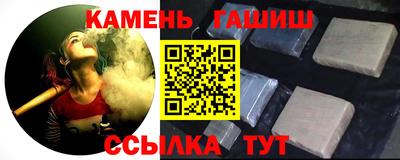 синтетический гашиш Бузулук