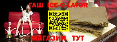 прущий лед Будённовск