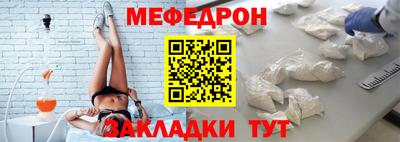 амф Бугуруслан