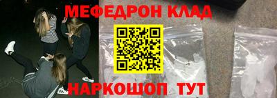 прущий лед Будённовск