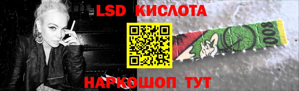ЛСД экстази ecstasy  ЛСД экстази ecstasy  Фрязино  Вход с VPN 