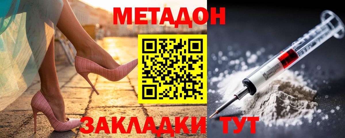 NBOMe Фрязино