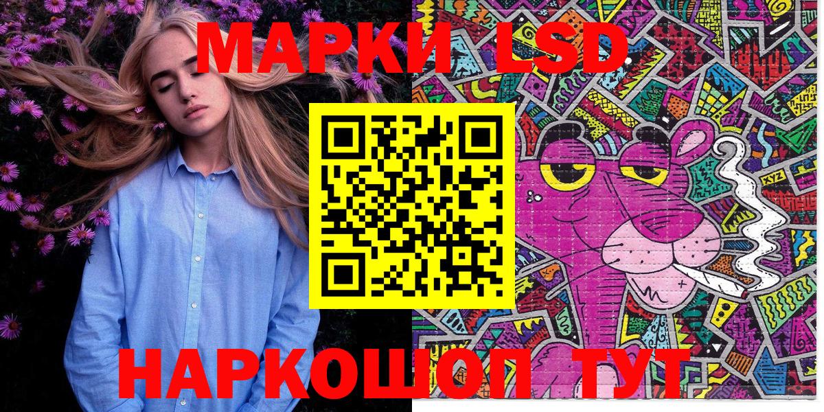 Наркотические марки 1,5мг  продажа наркотиков  Фрязино  Вход с VPN 